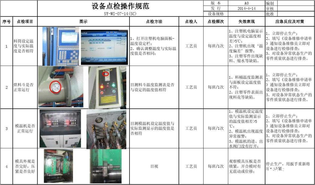 微信圖片_20210604142359.png 微信圖片_20210604142359.png